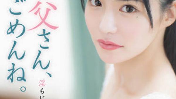 ADN-434 长大后成为一个荡妇-月妃さら